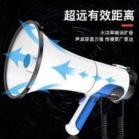 鸣固 高品质 扩音器 100W （单位:个）