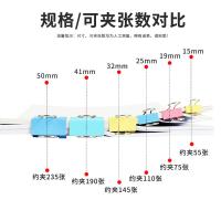 新绿天章 0072 长尾夹 15mm (60个/筒) 混色（单位：筒）