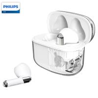 飞利浦（PHILIPS） TAT1168 真无线蓝牙耳机 充电盒容量：300mAh蓝牙：5.3版本 白色（单位：个）