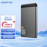 忆捷（EAGET）G55-1TB移动硬盘USB3.0接口2.5英寸(单位：个）