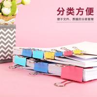 新绿天章 0067 彩色长尾夹 32mm 24个/筒 混色（单位：筒）
