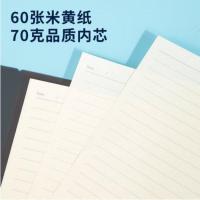 得力（deli） HB560 活页本 B5 60张 活页 (单位：本) 灰色