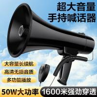 鸣固 户外喇叭 扩音器 50W功率+120S录音 （单位:个）