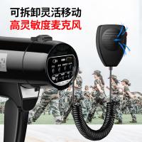 鸣固 户外喇叭 扩音器 50W功率+120S录音 （单位:个）