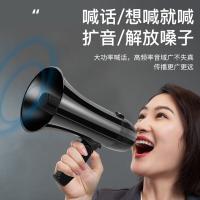 鸣固 户外喇叭 扩音器 50W功率+120S录音 （单位:个）