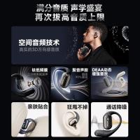 飞利浦（PHILIPS）骨传导概念真无线挂耳式开放式不入耳运动跑步长续航高端降噪耳机TAT3759（单位：个）白色