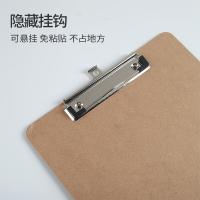 新绿天章 9082 书写垫板 板夹 315*225*2.7mm 原木色（单位：个）