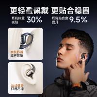 飞利浦（PHILIPS）骨传导概念真无线挂耳式开放式不入耳运动跑步长续航高端降噪耳机TAT3759（单位：个）白色