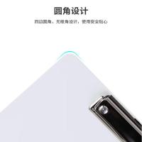 得力（deli） 72492 板夹 尺寸：279*210mm (单位：个) 灰色