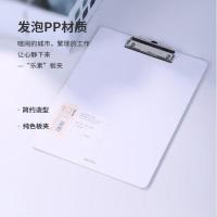 得力（deli） 72492 板夹 尺寸：279*210mm (单位：个) 灰色