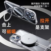 毕亚兹（BIAZE）JK683 手机保护套 适用iphone15ProMax（单位：个） 透明