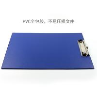 新绿天章 9086 书写垫板 板夹 226mmx315mm 蓝色（单位：个）