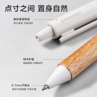 得力（deli）A97-07 中性笔 0.7mm 子弹头 1支/盒 按挚式 (单位：盒) 柔杏色