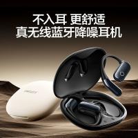 品胜（PISEN） BHD-TW14 O1降噪真无线蓝牙耳机 挂耳式(单位：副) 晨雾白