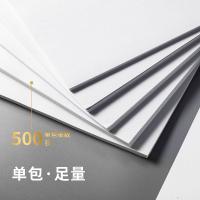 得力（deli） 3558 金佳铂复印纸 A4 70g 5包/箱（单位：箱）