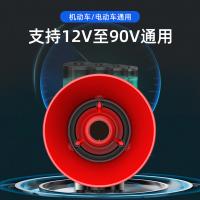 鸣固 车载磁吸 扩音器 35W （单位:个）