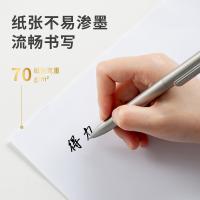 得力（deli） 3558 金佳铂复印纸 A4 70g 5包/箱（单位：箱）