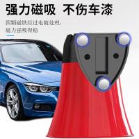 鸣固 车载磁吸 扩音器 35W （单位:个）