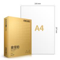 得力（deli） 3558 金佳铂复印纸 A4 70g 5包/箱（单位：箱）