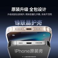 绿联（UGREEN） 55096 手机壳 MagSafe 磁吸壳防摔保护套 （单位:个） 适用iphone16promax