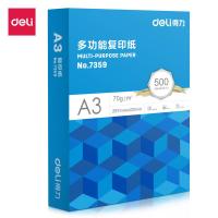 得力（deli） 7359 复印纸 A3 70g 4包/箱（单位：箱）