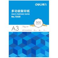 得力（deli） 7359 复印纸 A3 70g 4包/箱（单位：箱）