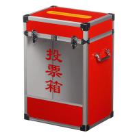 和日升 HR-550 半透明投票箱 中号 380*290*550mm(单位：个)