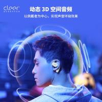 音弧（cleer） ARC II  无线蓝牙耳机 挂耳式 氧气蓝 运动版 (单位:个)