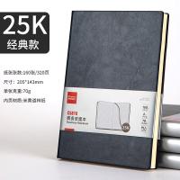 齐心（COMIX） C5818 商务皮面本 25K 160张 (单位：本) 新老包装随机发货  蓝色