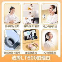 得力（deli） LT600 电子教育 单副装 （单位:副） 粉色