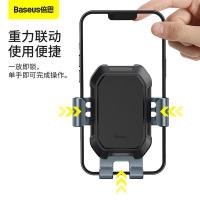 倍思（Baseus） SUYL-TK01 坦克吸盘重力车载支架 210*110mm  (单位:个)  锖黑