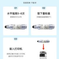 得印（befon） MP3352C 粉盒 12000页(单位：支) 适用理光MP3352 2852 2352SP 2852SP 3352SP 黑色