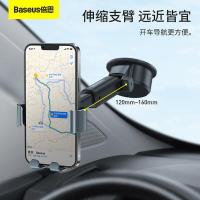 倍思（Baseus） SUYL-TK01 坦克吸盘重力车载支架 210*110mm  (单位:个)  锖黑