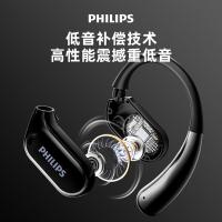 飞利浦（PHILIPS）TAT3739蓝牙耳机舒适圈 真无线开放耳夹式（单位：个）黑色