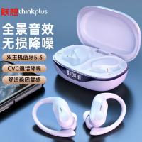 联想（Lenovo） LP75 专业运动款 真无线蓝牙运动挂耳式 降噪跑步骑行入耳式防水骨传导概念thinkplus 300mAh（单位：副）白色