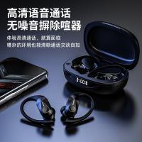 联想（Lenovo） LP75 专业运动款 真无线蓝牙运动挂耳式 降噪跑步骑行入耳式防水骨传导概念thinkplus 300mAh（单位：副）白色