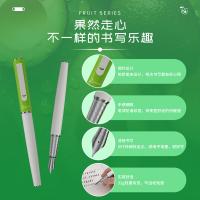 毕加索（pimio） 621 水果物语系列钢笔礼盒 富得牛油 SEF尖钢笔+墨囊*6+贴纸(单位：盒) 牛油果绿