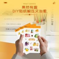 毕加索（pimio） 621 水果物语系列钢笔礼盒 富得牛油 SEF尖钢笔+墨囊*6+贴纸(单位：盒) 牛油果绿
