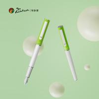 毕加索（pimio） 621 水果物语系列钢笔礼盒 富得牛油 SEF尖钢笔+墨囊*6+贴纸(单位：盒) 牛油果绿