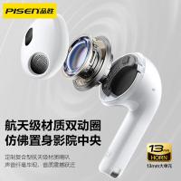 品胜（PISEN）P1+真无线蓝牙耳机 白色（单位：个）