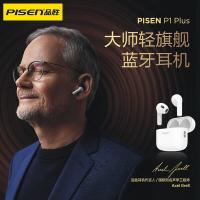 品胜（PISEN）P1+真无线蓝牙耳机 白色（单位：个）