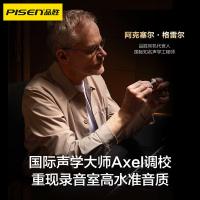 品胜（PISEN）P1+真无线蓝牙耳机 白色（单位：个）