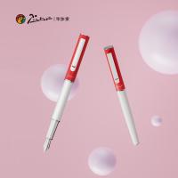毕加索（pimio） 621 水果物语系列钢笔礼盒 莓有烦恼 SEF尖钢笔+墨囊*6+贴纸(单位：盒) 草莓红