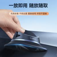 图拉斯 车载手机支架 夹臂材质：塑料+硅胶 黑色（单位：个）