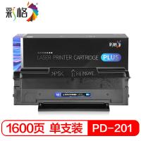 彩格 PD-201 硒鼓 新老包装随机 1600页 PLUS版 （单位:支） 适用P2200；P2500；P2500N；P2500W；P2500NW；M6500；M6500N；M6500NW；M6550；M6550N；M6600；M6600