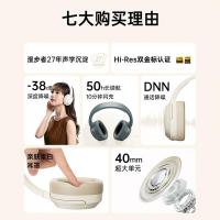 漫步者（EDIFIER） EDF280007 Free Pro 蓝牙耳机 252g 主动降噪头戴 （单位:个） 月白