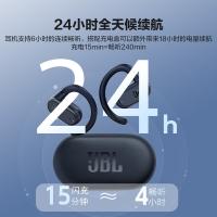 JBL Soundgear sense 音悦圈真无线蓝牙耳机 开放式 110*43*160mm （单位：副） 黑色