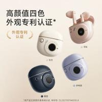 漫步者（EDIFIER） 真无线蓝牙耳机 TO-U3 Plus 蓝牙V5.3（单位：副） 月白
