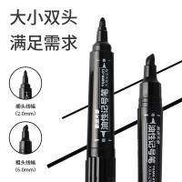 天章（TANGO） 签到标记 记号笔 10支 黑色（单位：盒）