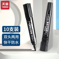 天章（TANGO） 签到标记 记号笔 10支 黑色（单位：盒）